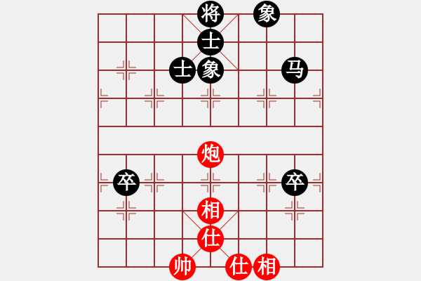 象棋棋譜圖片：要什么手表(9星)-和-純?nèi)松先A山(9星) - 步數(shù)：120 