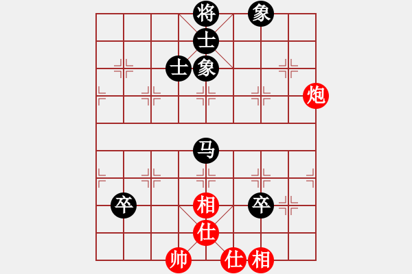 象棋棋譜圖片：要什么手表(9星)-和-純?nèi)松先A山(9星) - 步數(shù)：130 