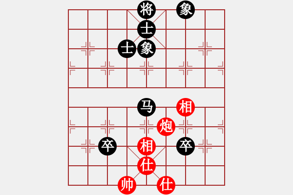 象棋棋譜圖片：要什么手表(9星)-和-純?nèi)松先A山(9星) - 步數(shù)：140 