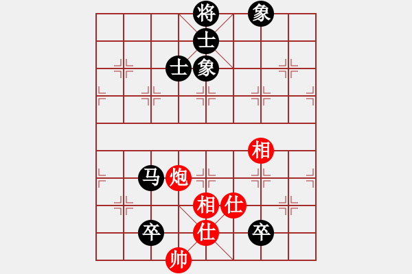 象棋棋譜圖片：要什么手表(9星)-和-純?nèi)松先A山(9星) - 步數(shù)：150 