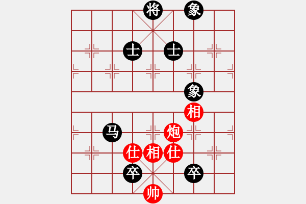 象棋棋譜圖片：要什么手表(9星)-和-純?nèi)松先A山(9星) - 步數(shù)：160 