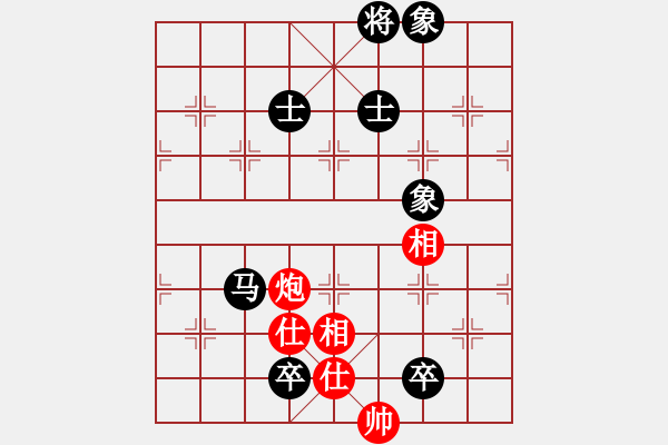 象棋棋譜圖片：要什么手表(9星)-和-純?nèi)松先A山(9星) - 步數(shù)：170 