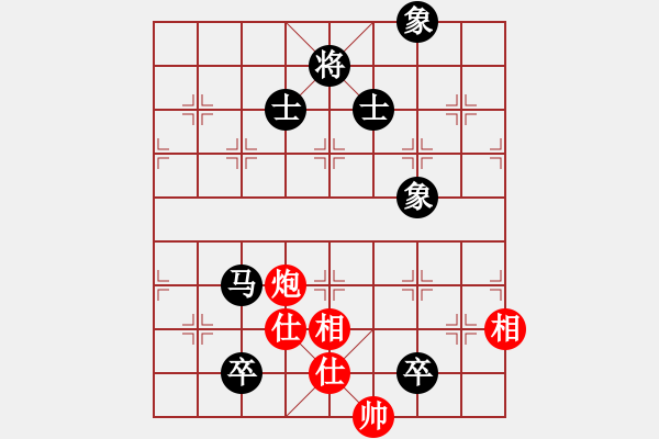 象棋棋譜圖片：要什么手表(9星)-和-純?nèi)松先A山(9星) - 步數(shù)：180 