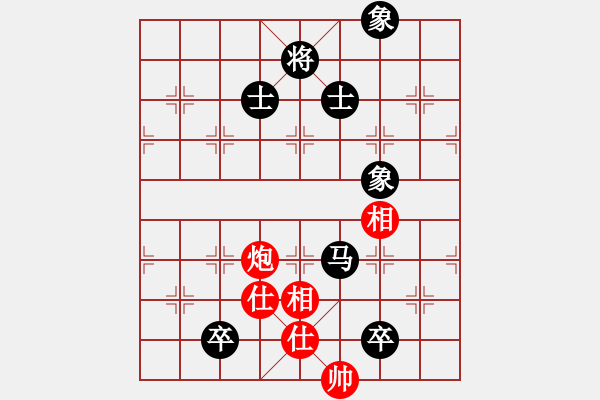 象棋棋譜圖片：要什么手表(9星)-和-純?nèi)松先A山(9星) - 步數(shù)：190 