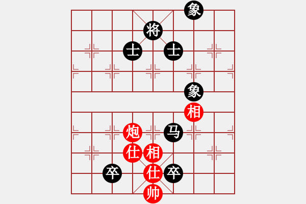 象棋棋譜圖片：要什么手表(9星)-和-純?nèi)松先A山(9星) - 步數(shù)：196 