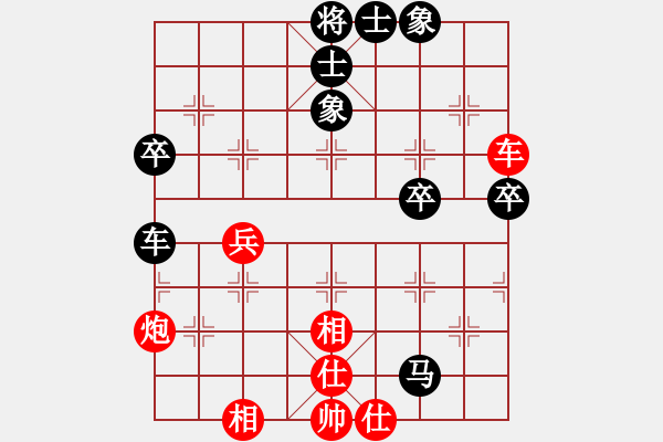 象棋棋譜圖片：要什么手表(9星)-和-純?nèi)松先A山(9星) - 步數(shù)：50 