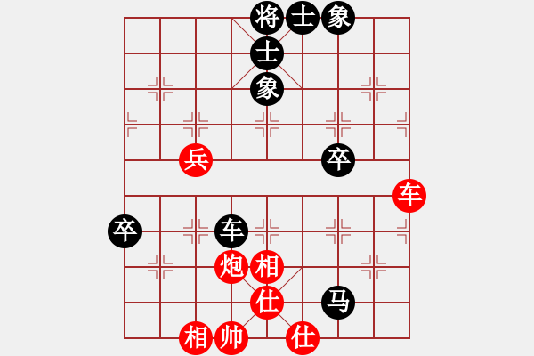 象棋棋譜圖片：要什么手表(9星)-和-純?nèi)松先A山(9星) - 步數(shù)：60 