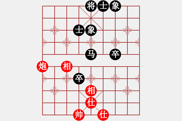 象棋棋譜圖片：要什么手表(9星)-和-純?nèi)松先A山(9星) - 步數(shù)：90 