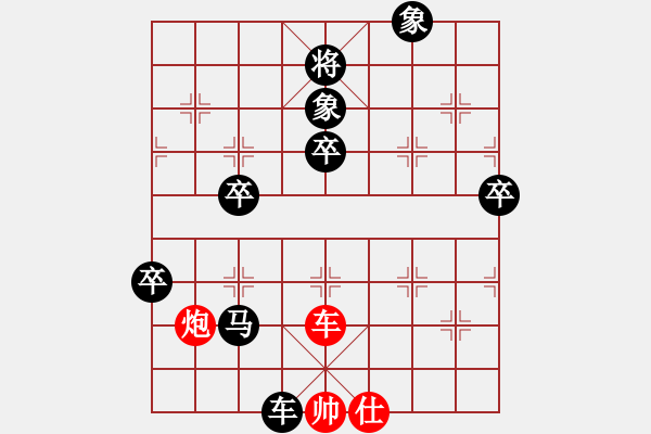 象棋棋譜圖片：八六一[2352153014] -VS- wo壞鎭dē壞[490967891] - 步數(shù)：110 