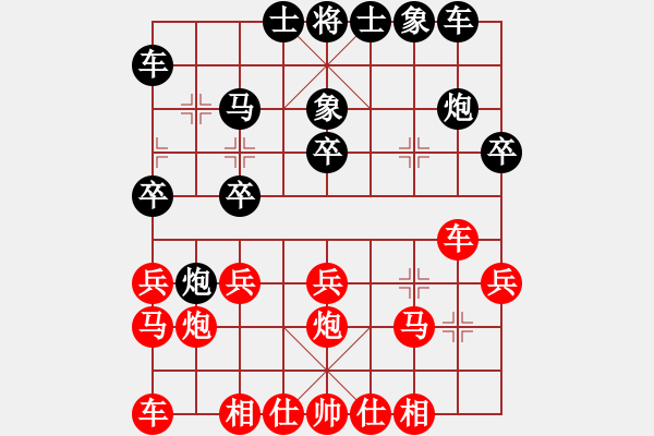 象棋棋譜圖片：八六一[2352153014] -VS- wo壞鎭dē壞[490967891] - 步數(shù)：20 