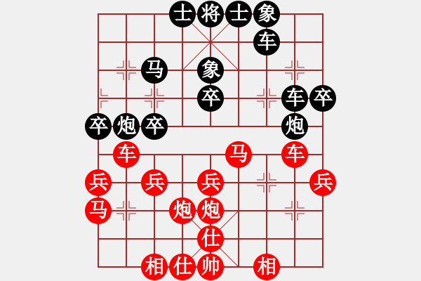 象棋棋譜圖片：八六一[2352153014] -VS- wo壞鎭dē壞[490967891] - 步數(shù)：30 