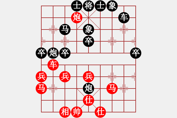 象棋棋譜圖片：八六一[2352153014] -VS- wo壞鎭dē壞[490967891] - 步數(shù)：50 