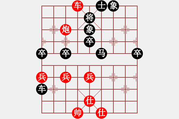 象棋棋譜圖片：八六一[2352153014] -VS- wo壞鎭dē壞[490967891] - 步數(shù)：70 