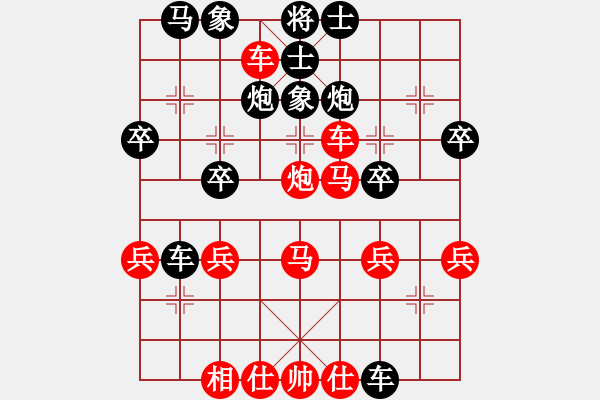 象棋棋譜圖片：尼亞科(天罡)-勝-太極神功(無極) - 步數(shù)：38 