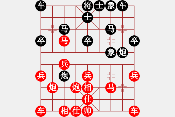 象棋棋譜圖片：沈桂方(9級(jí))-負(fù)-bbboy002(8級(jí)) - 步數(shù)：20 