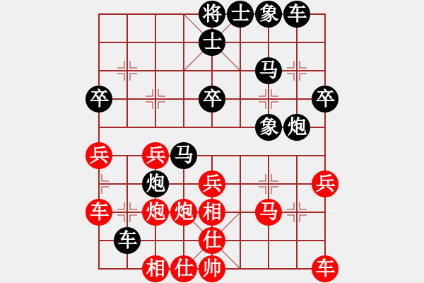 象棋棋譜圖片：沈桂方(9級(jí))-負(fù)-bbboy002(8級(jí)) - 步數(shù)：30 