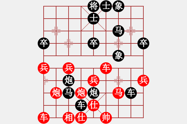 象棋棋譜圖片：沈桂方(9級(jí))-負(fù)-bbboy002(8級(jí)) - 步數(shù)：40 