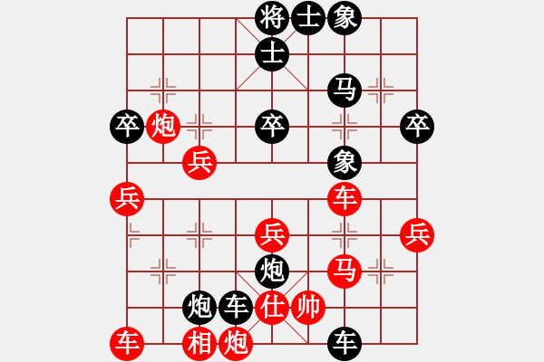 象棋棋譜圖片：沈桂方(9級(jí))-負(fù)-bbboy002(8級(jí)) - 步數(shù)：50 