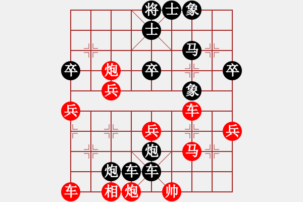 象棋棋譜圖片：沈桂方(9級(jí))-負(fù)-bbboy002(8級(jí)) - 步數(shù)：54 