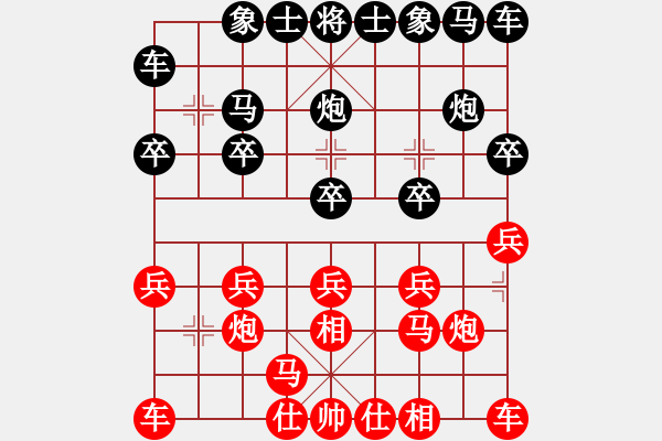 象棋棋譜圖片：靚仔[1379844207] -VS- 橫才俊儒[292832991] - 步數(shù)：10 