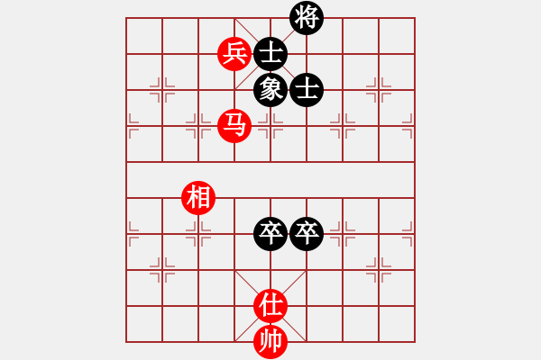 象棋棋譜圖片：泥馬江南龍(風(fēng)魔)-和-真行家(無(wú)極) - 步數(shù)：160 