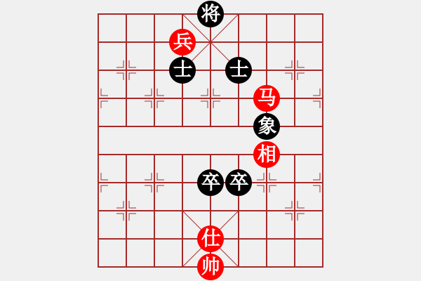 象棋棋譜圖片：泥馬江南龍(風(fēng)魔)-和-真行家(無(wú)極) - 步數(shù)：210 