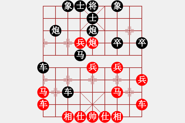 象棋棋譜圖片：泥馬江南龍(風(fēng)魔)-和-真行家(無(wú)極) - 步數(shù)：30 