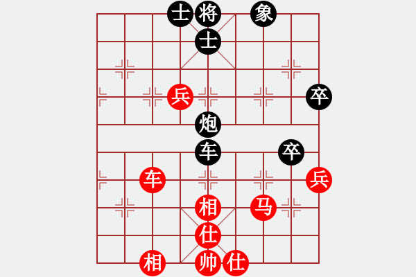 象棋棋譜圖片：泥馬江南龍(風(fēng)魔)-和-真行家(無(wú)極) - 步數(shù)：50 