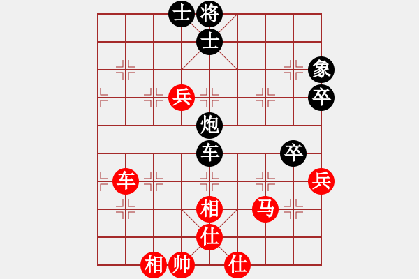 象棋棋譜圖片：泥馬江南龍(風(fēng)魔)-和-真行家(無(wú)極) - 步數(shù)：60 