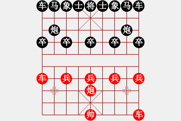 象棋棋譜圖片：在線對(duì)弈 - 步數(shù)：10 