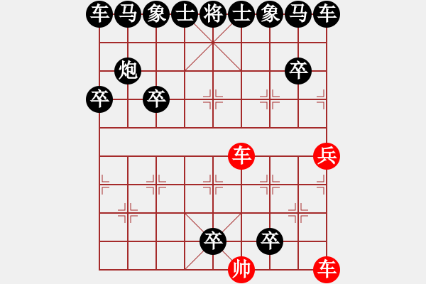 象棋棋譜圖片：在線對(duì)弈 - 步數(shù)：20 