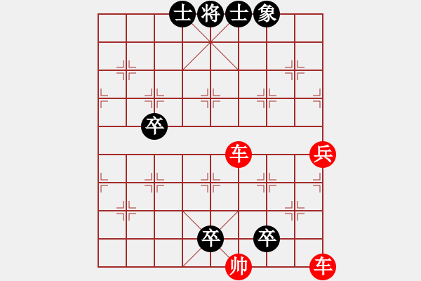 象棋棋譜圖片：在線對(duì)弈 - 步數(shù)：30 