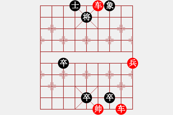 象棋棋譜圖片：在線對(duì)弈 - 步數(shù)：40 