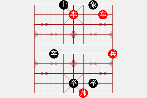 象棋棋譜圖片：在線對(duì)弈 - 步數(shù)：42 