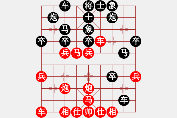 象棋棋谱图片：王围(5段)-胜-楚水后卫(6段)急进中兵 - 步数：30 