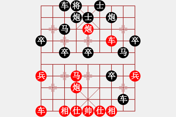 象棋棋谱图片：王围(5段)-胜-楚水后卫(6段)急进中兵 - 步数：40 