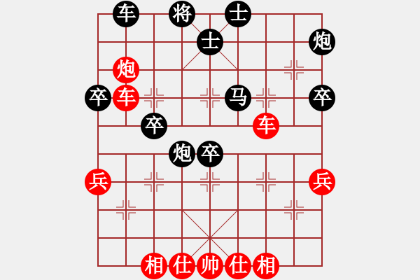 象棋棋谱图片：王围(5段)-胜-楚水后卫(6段)急进中兵 - 步数：60 