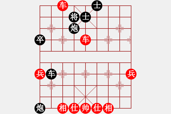 象棋棋谱图片：王围(5段)-胜-楚水后卫(6段)急进中兵 - 步数：80 