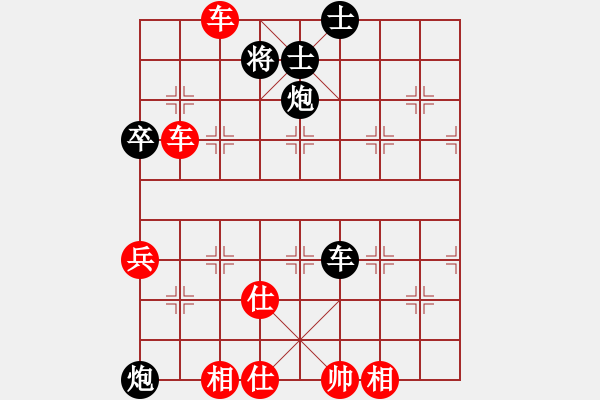 象棋棋谱图片：王围(5段)-胜-楚水后卫(6段)急进中兵 - 步数：90 