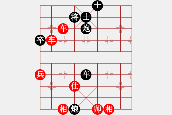 象棋棋谱图片：王围(5段)-胜-楚水后卫(6段)急进中兵 - 步数：95 