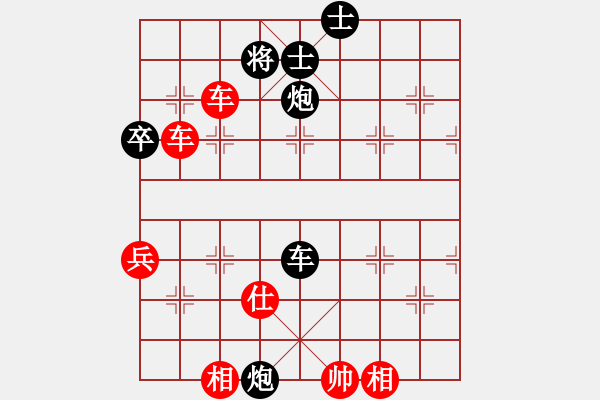 象棋棋譜圖片：王圍(5段)-勝-楚水后衛(wèi)(6段)急進(jìn)中兵 - 步數(shù)：95 