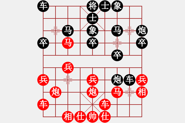 象棋棋譜圖片：弈海神鹿(9段)-勝-三級(jí)運(yùn)動(dòng)員(9段) - 步數(shù)：20 