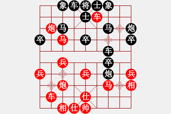 象棋棋譜圖片：弈海神鹿(9段)-勝-三級(jí)運(yùn)動(dòng)員(9段) - 步數(shù)：30 