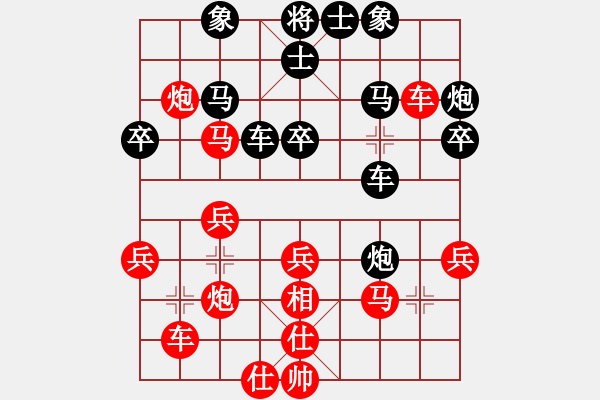 象棋棋譜圖片：弈海神鹿(9段)-勝-三級(jí)運(yùn)動(dòng)員(9段) - 步數(shù)：40 