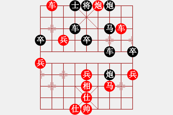 象棋棋譜圖片：弈海神鹿(9段)-勝-三級(jí)運(yùn)動(dòng)員(9段) - 步數(shù)：60 