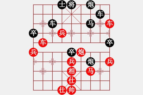 象棋棋譜圖片：弈海神鹿(9段)-勝-三級(jí)運(yùn)動(dòng)員(9段) - 步數(shù)：70 