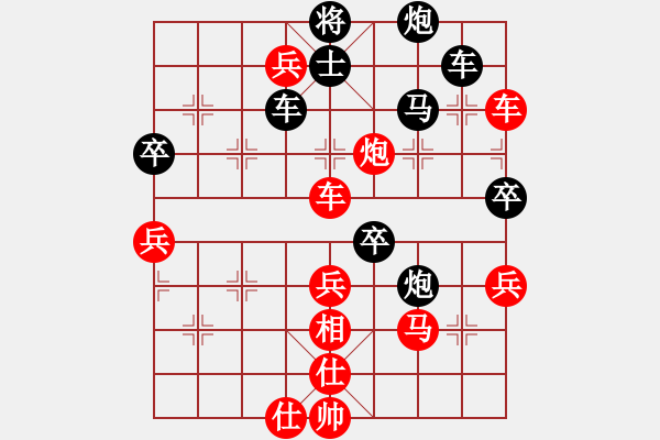 象棋棋譜圖片：弈海神鹿(9段)-勝-三級(jí)運(yùn)動(dòng)員(9段) - 步數(shù)：80 