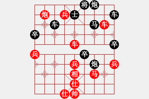 象棋棋譜圖片：弈海神鹿(9段)-勝-三級(jí)運(yùn)動(dòng)員(9段) - 步數(shù)：87 