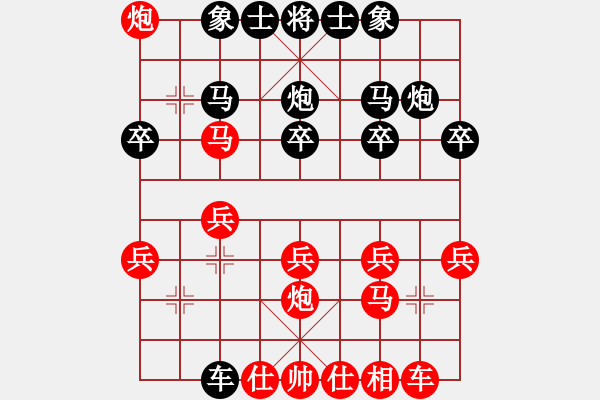 象棋棋譜圖片：7528局 B06-中炮對(duì)龜背炮-旋九專雙核-菜鳥 紅先負(fù) 旋風(fēng)引擎24層 - 步數(shù)：20 