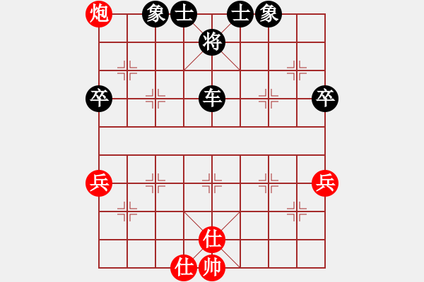 象棋棋譜圖片：7528局 B06-中炮對(duì)龜背炮-旋九專雙核-菜鳥 紅先負(fù) 旋風(fēng)引擎24層 - 步數(shù)：60 